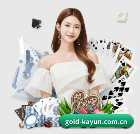 gold-kayun.com.cn APP 界面