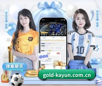 实时比分与赛程查询